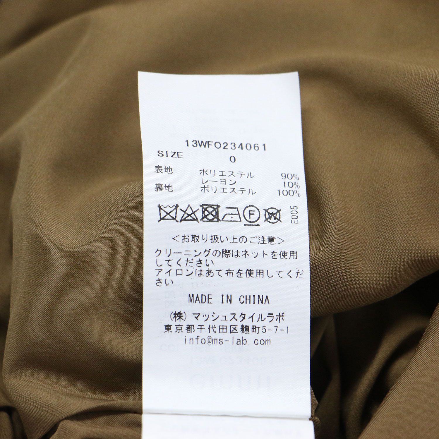 emmi エミ ワンピース ブラウン サイズ:0(S) | 23秋冬 リサイクルツイード ジレ キャミソール ワンピース  / セットアップ | Vネック ノースリーブ ロング丈 Iライン フリンジ スリット 【レディース】【K4628】 新品】emmi エミ ワンピース ブラウン サイズ:0(S) | 23秋冬