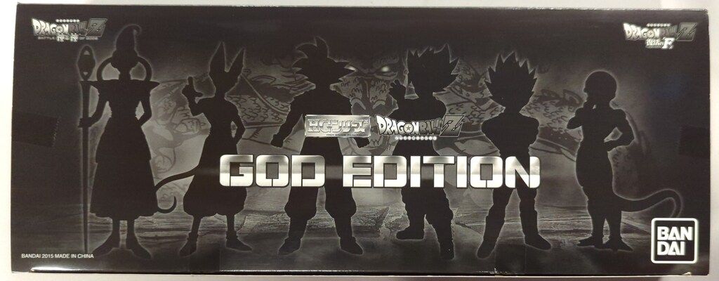 バンダイ ドラゴンボール HG ドラゴンボールZ復活のF ゴッドエディション