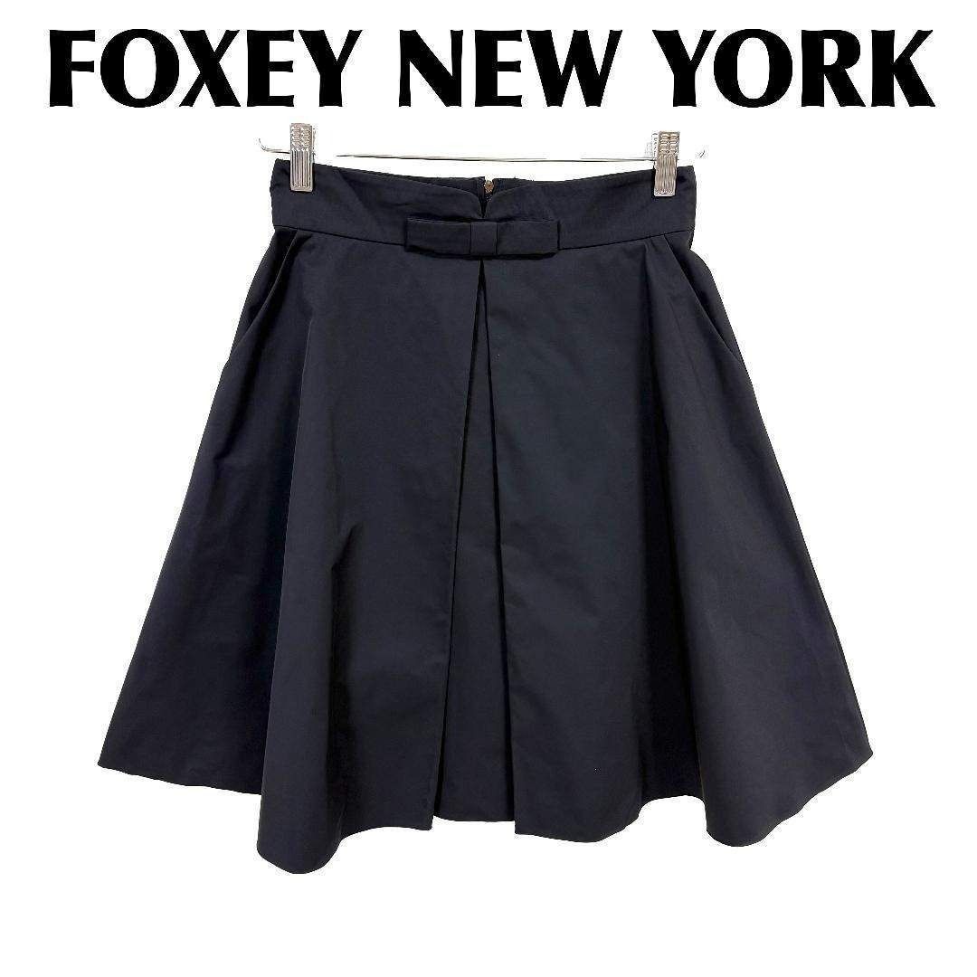FOXEY NEW YORK 膝丈スカート ウエストリボン 38 ブラック