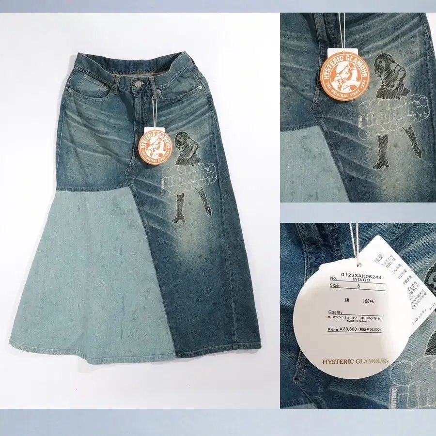 HYSTERIC GLAMOUR デニム ロング スカート