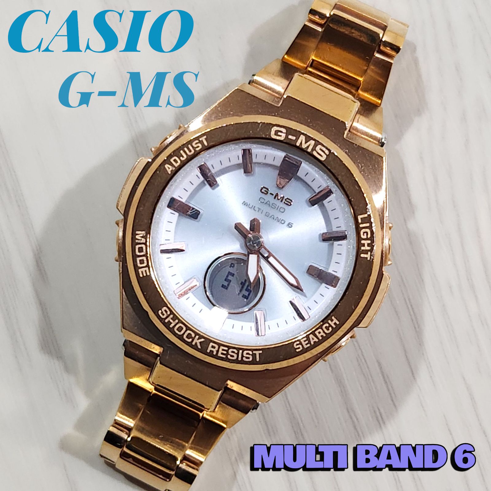 カシオ ベビーg ジーミズ CASIO BABY-G MSG W200DG 電波ソーラー レディース 腕時計 B416
