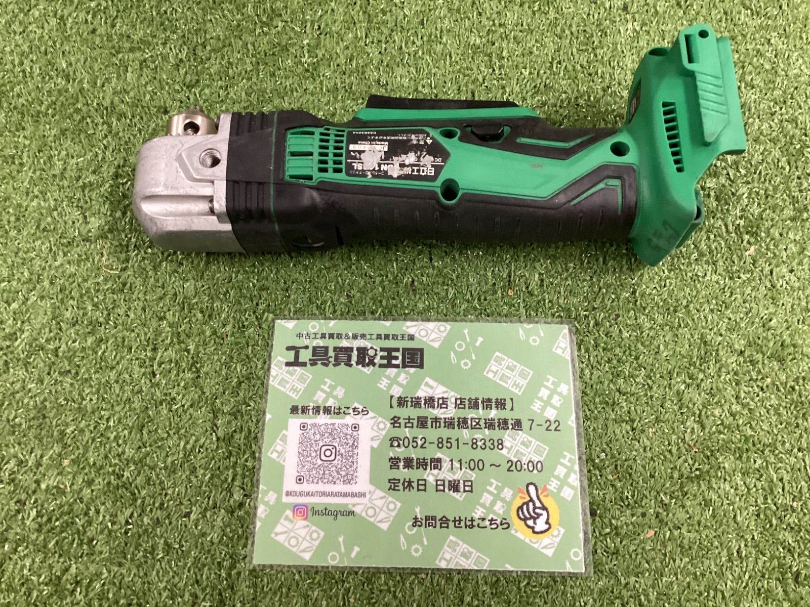 B HiKOKI ハイコーキ DN14DSL NN 本体のみ バッテリー 充電器 ケース別売