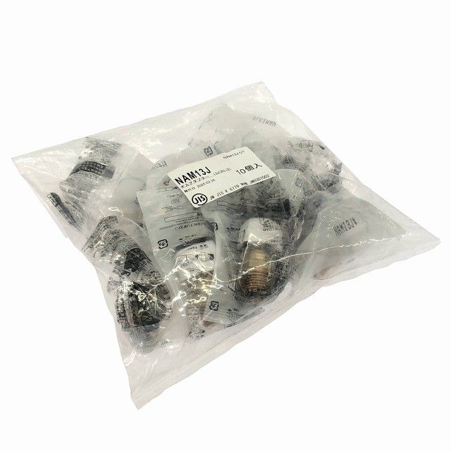 Bridgestone ブリヂストン プッシュマスター オスアダプター NAM13J 10個入り117666