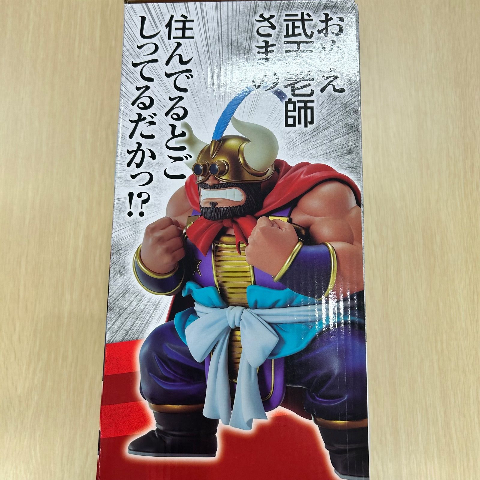 ドラゴンボール一番くじ 亀仙流の猛者たち D賞 牛魔王 【公式通販】