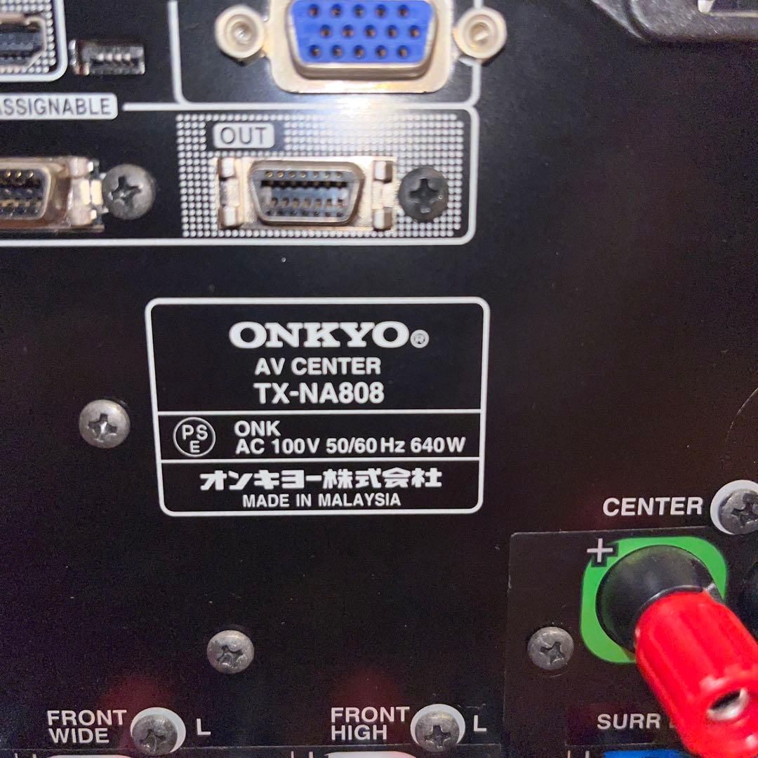 リモコン・取説付】ONKYO TX-NA808 オンキョー ☆AVアンプ☆ ＠ - メルカリ