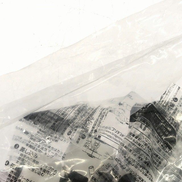 Bridgestone ブリヂストン