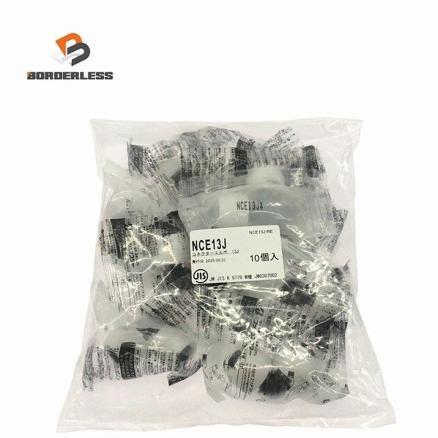 Bridgestone ブリヂストン プッシュマスター コネクターエルボ NCE13J 10個入り117667