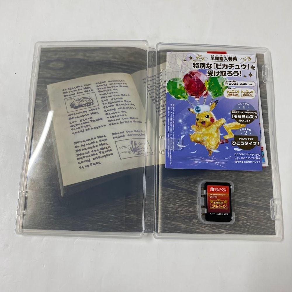 08w13973 Nintendo Switch 『ポケットモンスター スカーレット