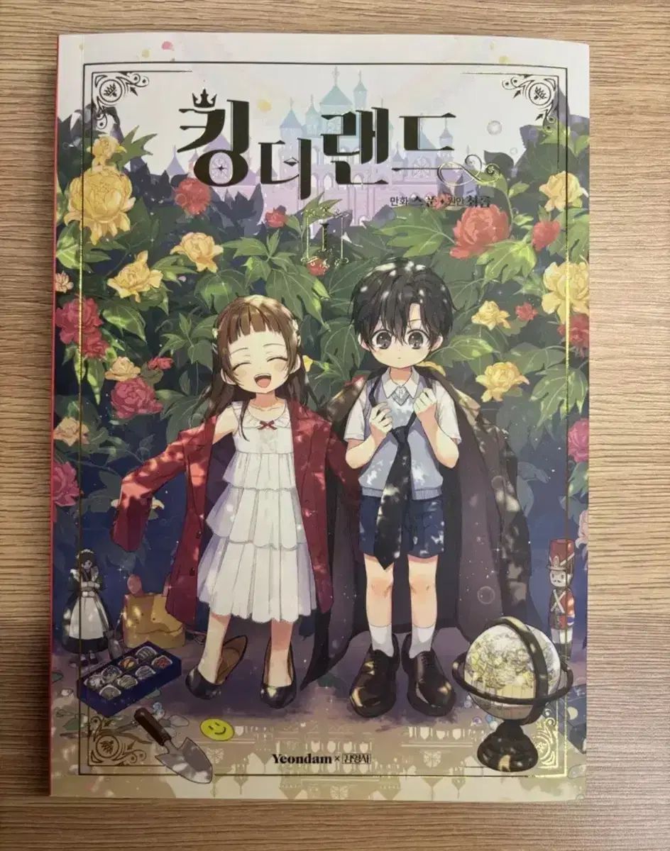 キングダム 漫画 36巻から60巻セットまなな様専用 キングダム 36巻