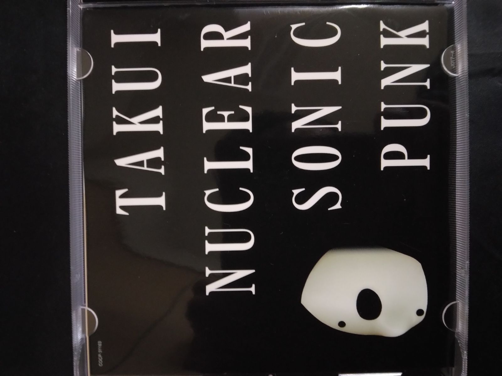 NUCLEAR SONIC PUNK - メルカリ