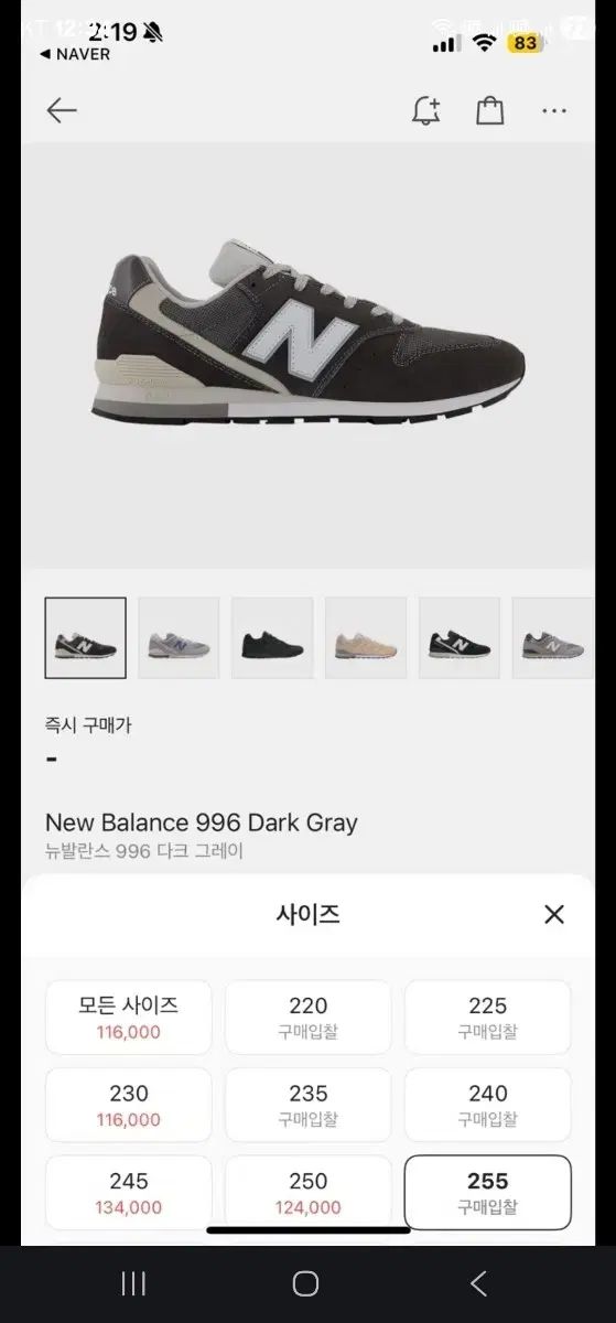 996 ダークグレー