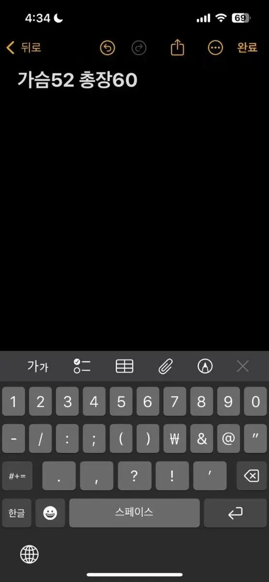 シェルパ レオパード