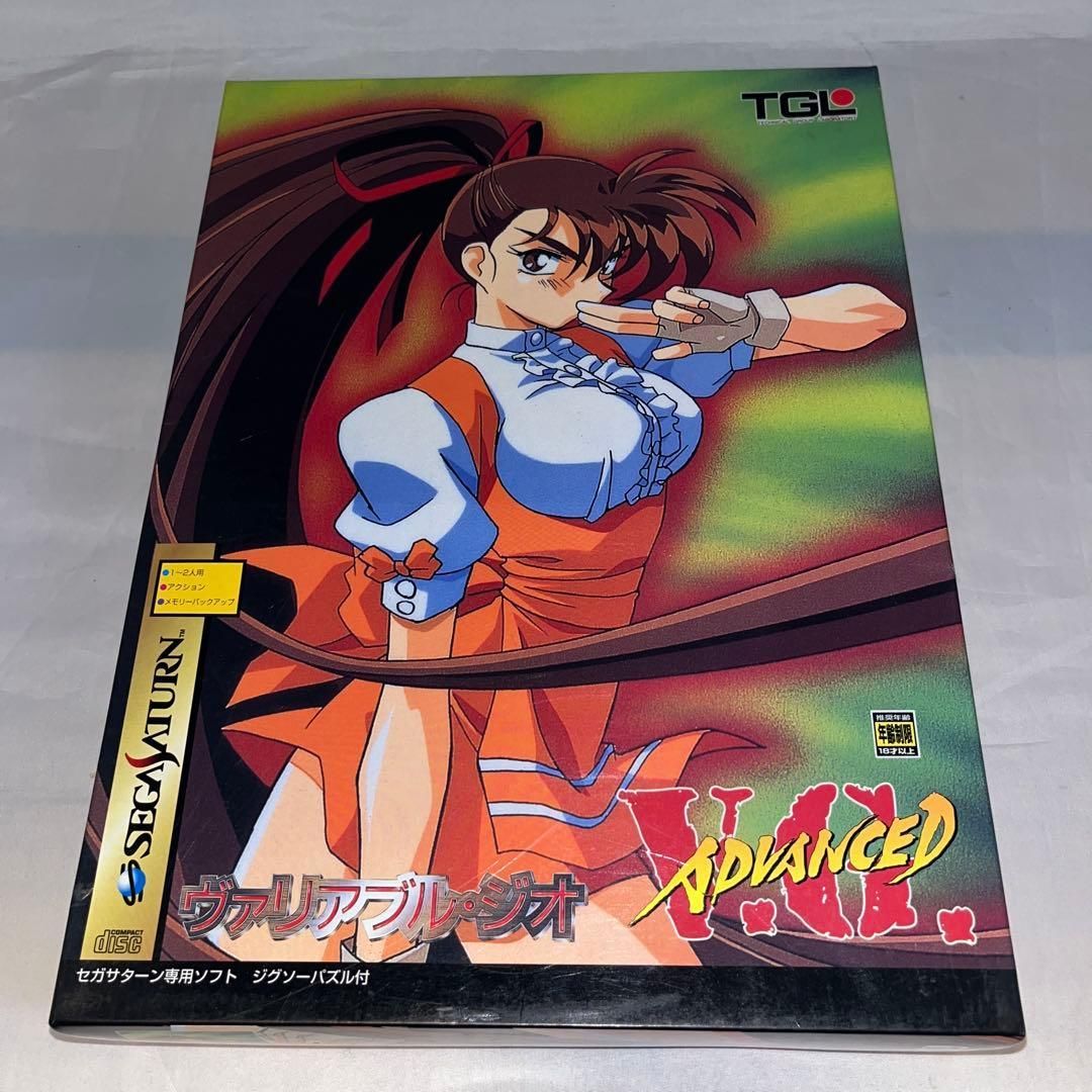 パズル アドヴァンストV G 版 セガサターン