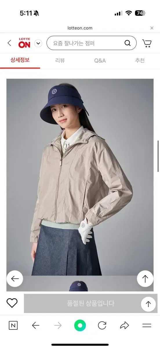 2025 ビーンポール ビーンポールレディース ウィンドブレーカー ジャケット