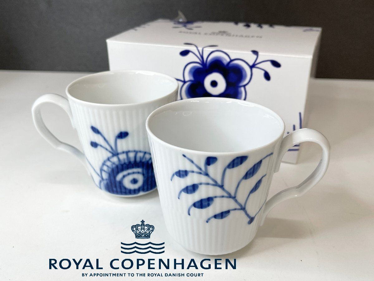 ロイヤルコペンハーゲン ブルーフルーテッド メガ ペアカップ マグカップ S コーヒーカップ 洋食器 定価1.1万 元箱有り B 他1278