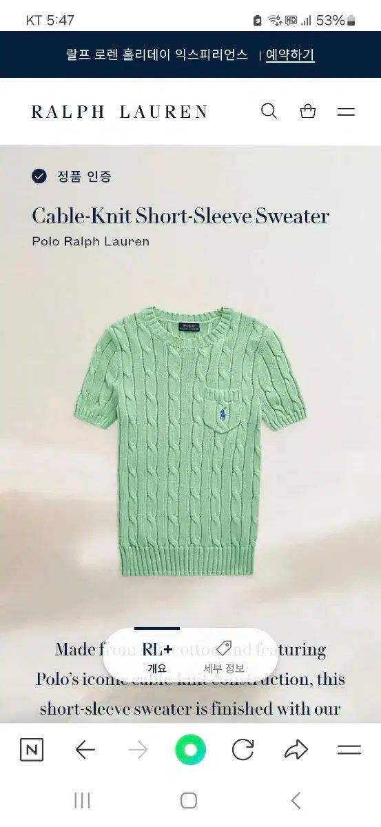  S ポロラルフローレン レディース ケーブル 半袖 ライトグリーン 長袖 ニット セーター