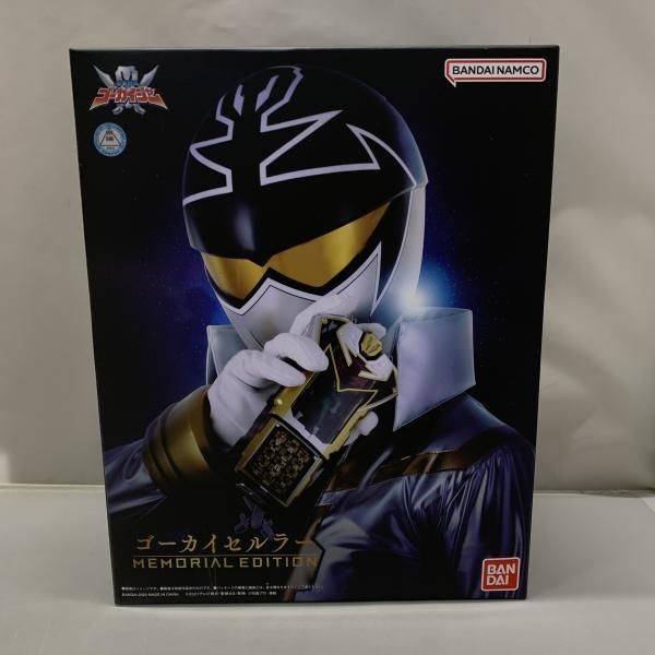 バンダイ ゴーカイセルラー MEMORIAL EDITION 海賊戦隊ゴーカイジャー 15