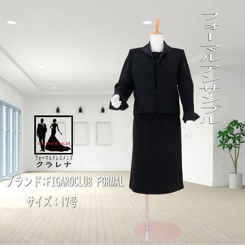 フォーマル衣装 慶弔 喪服 礼服 レディース ブラックフォーマル ミセス 黒 FIGAROCLUB FORMAL 東京ソワール スリーピースドレス 17号 CLG410 品 洋装 ドレス