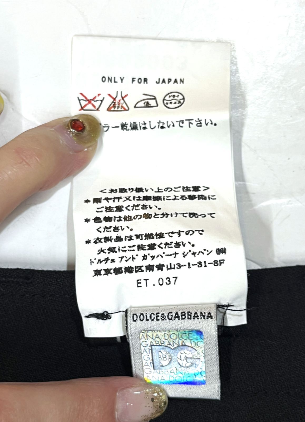 正規品販売！ D-G DOLCE-GABBANA｜ドルチェアンドガッバーナ ジョッパーズパンツ KWY 限定SALE開催中！