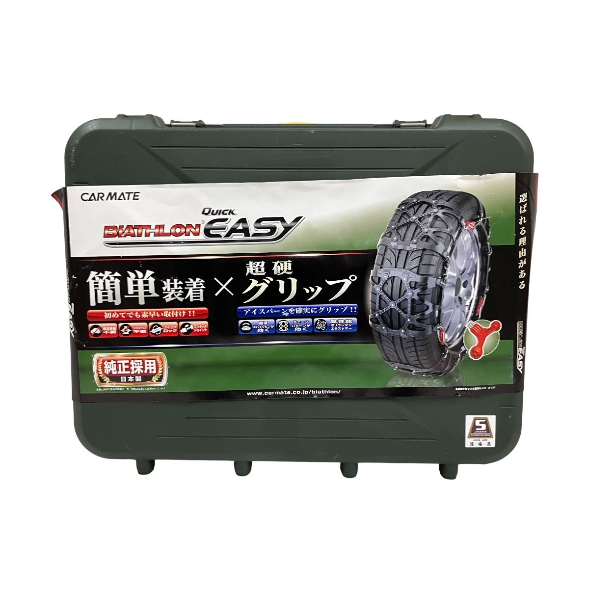 CARMATE QE 11 タイヤ チェーン カー用品 カーメイト