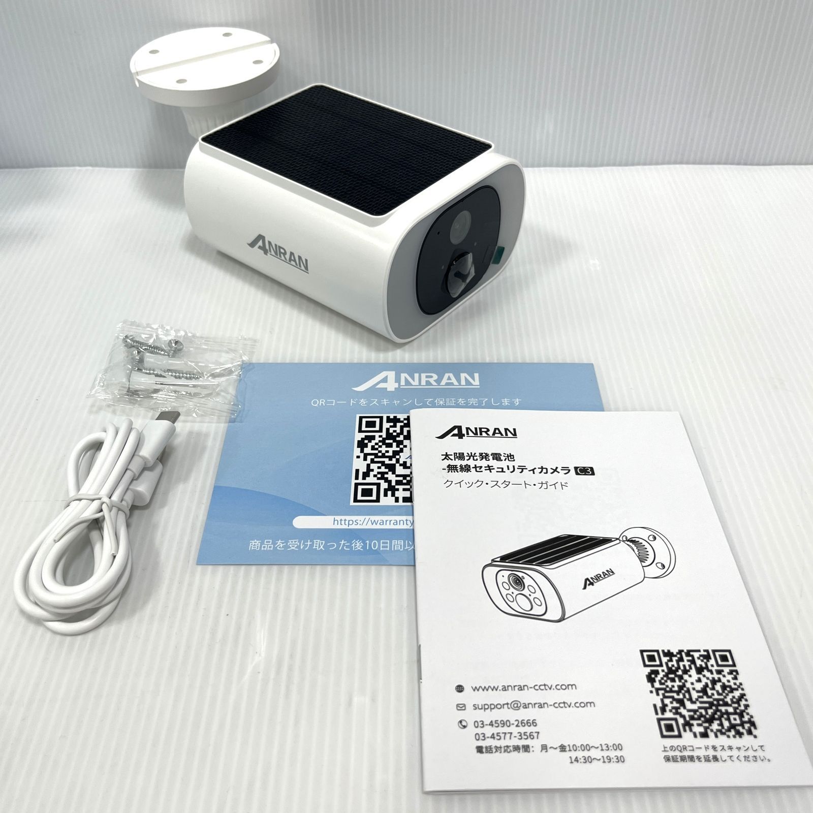 ANRAN 太陽光発電地 無線セキュリティカメラ 5点まとめ ソーラー 防犯カメラ GM