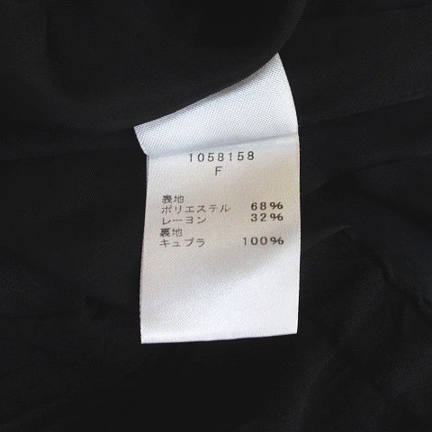 お揃いの エイココンドウ EIKO KONDO ロング丈 ワイドパンツ ジップフライ F 黒系 ブラック 無地 シワ加工 タック 裾ゴム 裏地