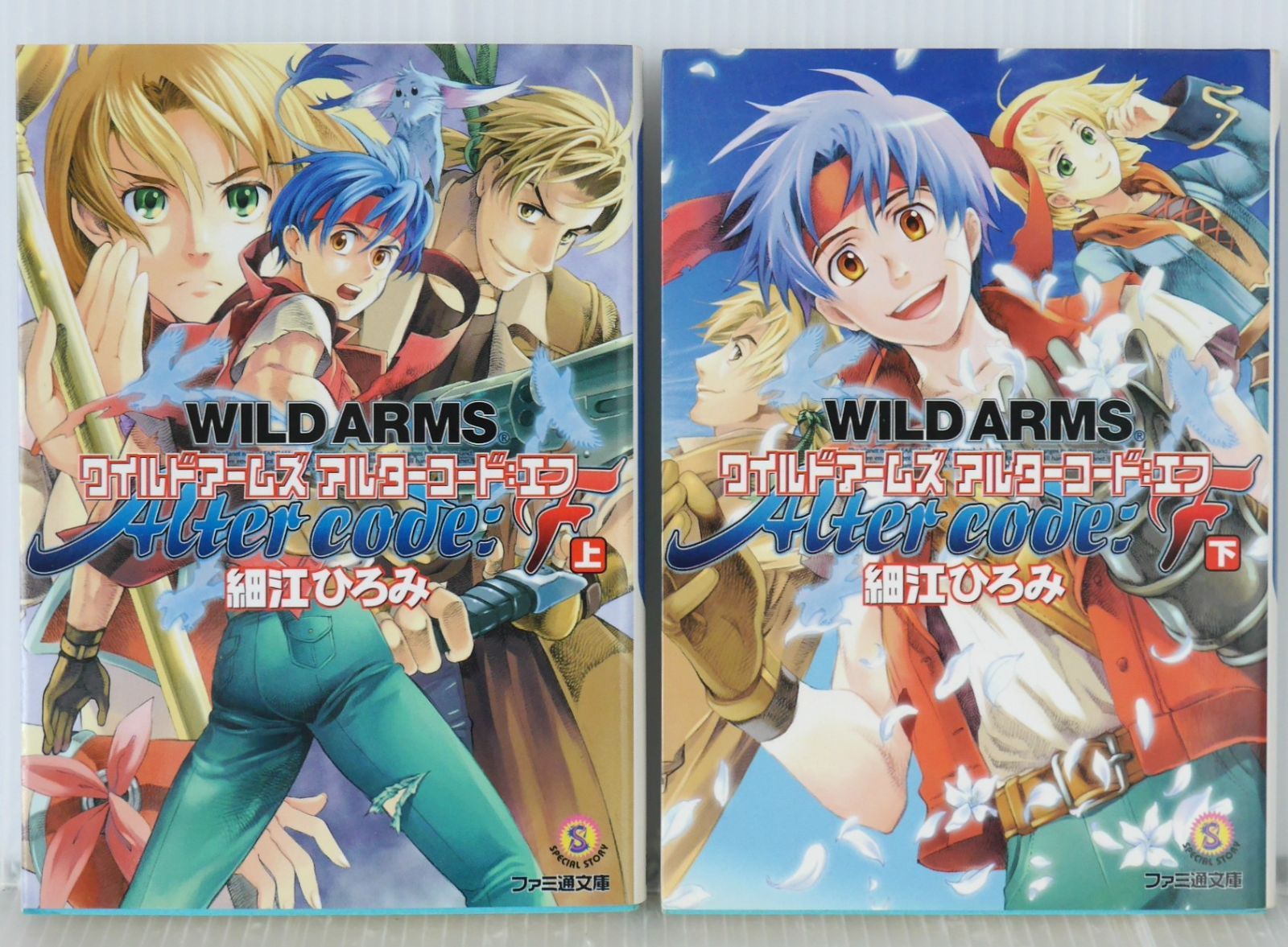 全巻初版 絶版 ワイルドアームズ アルターコード F 上 下 セット - Wild Arms Alter Code Novels Vol.1 2 Complete Set