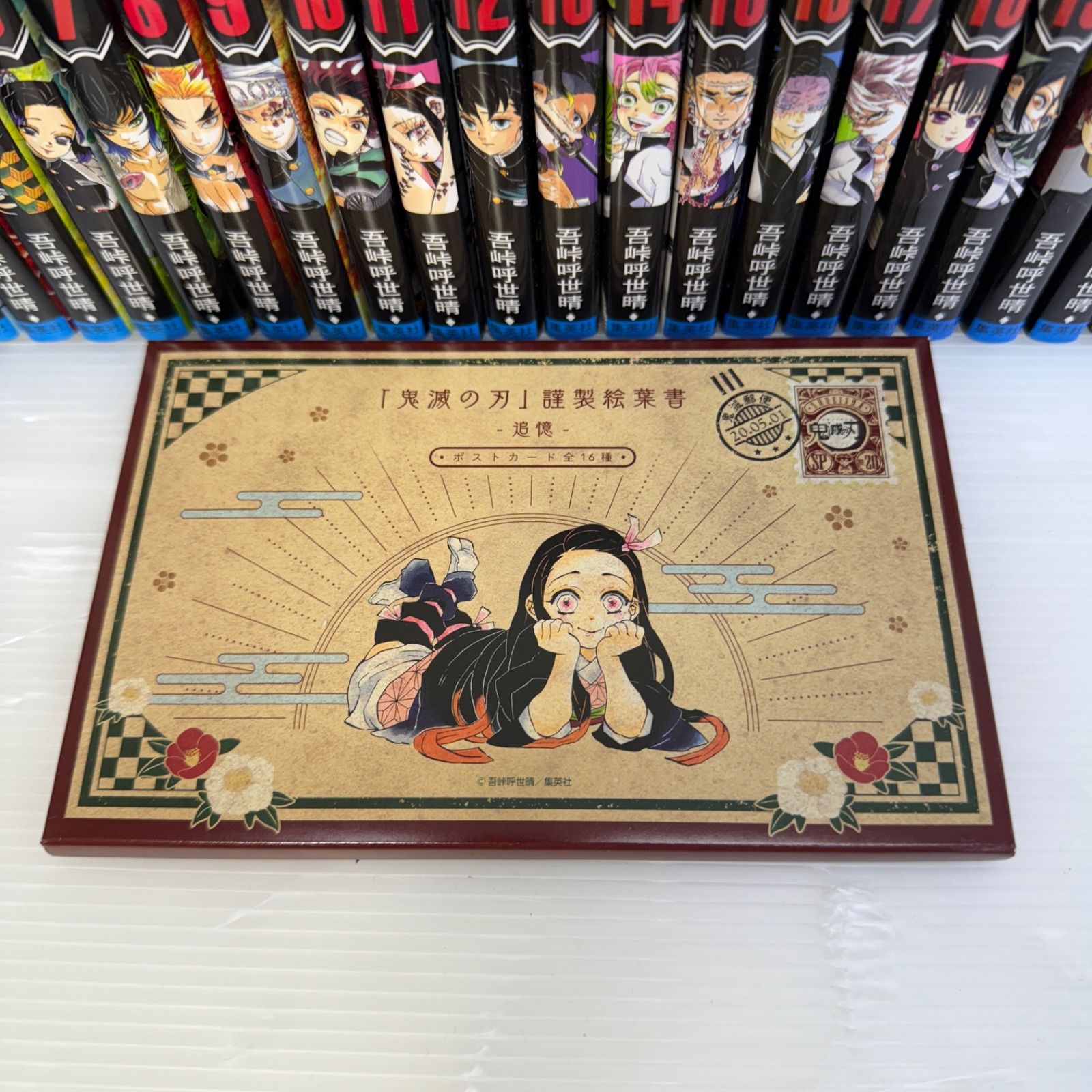 マンガ、コミック、アニメ 【取引中】鬼滅の刃 1〜23巻 全巻 美品