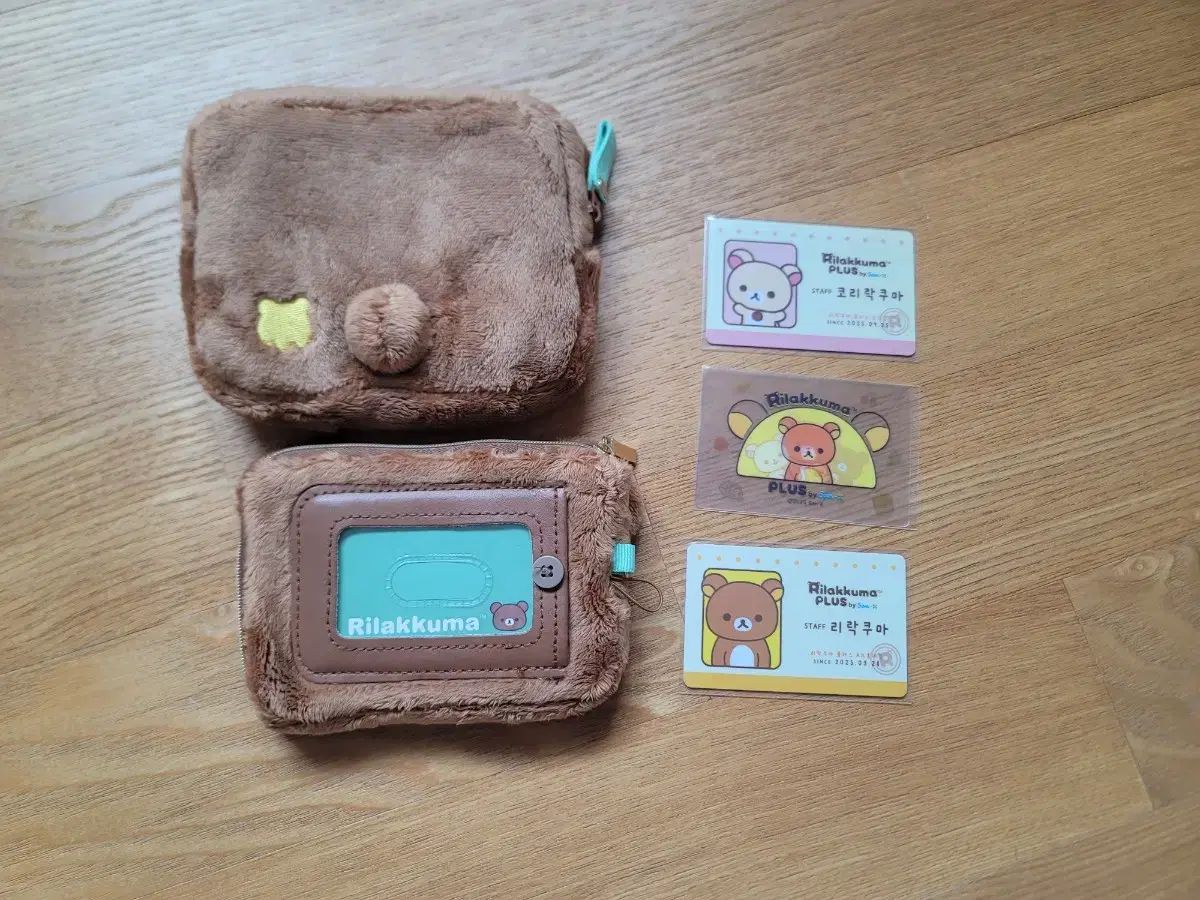 リラックマ コグマ ポーチ まとめセット