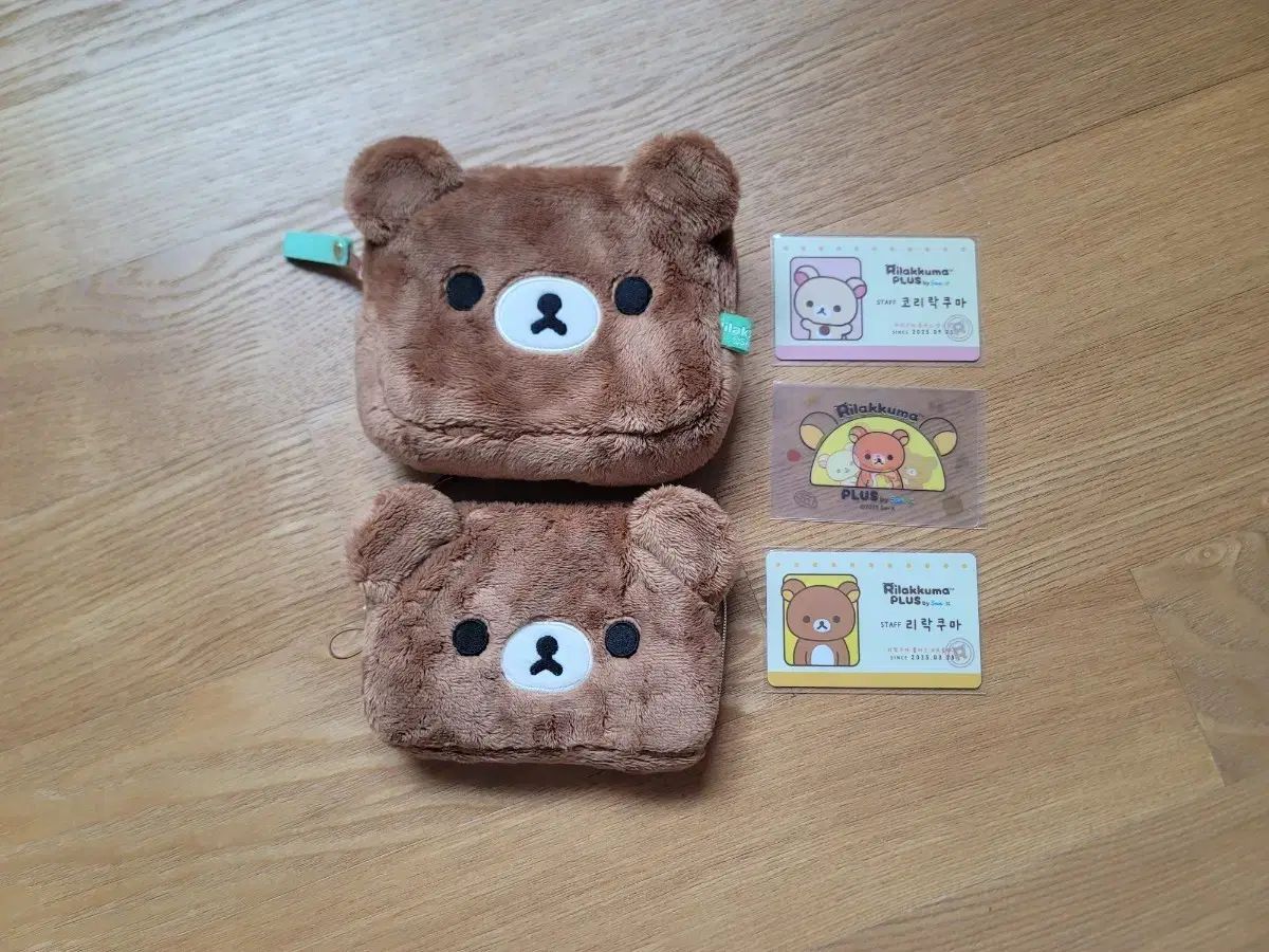 リラックマ コグマ ポーチ まとめセット