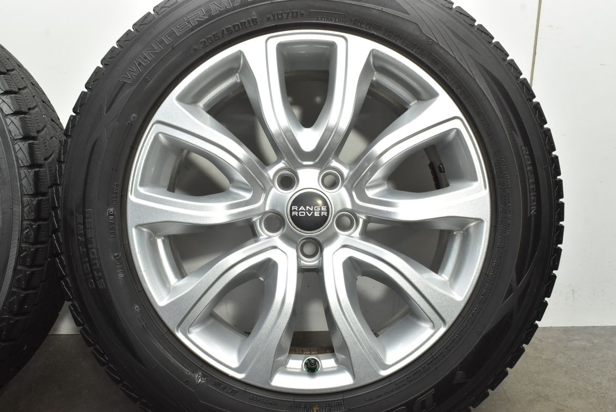 レンジローバー イヴォーク