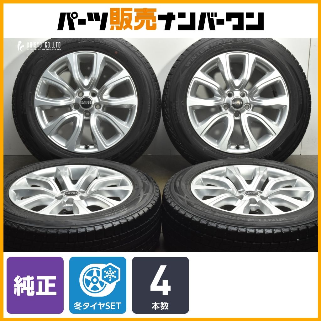 ホイールのみ可 ランドローバー レンジローバー イヴォーク 18 in 8 J 45 PCD 108 ダンロップ ウインターマックス SJ 235 60 R