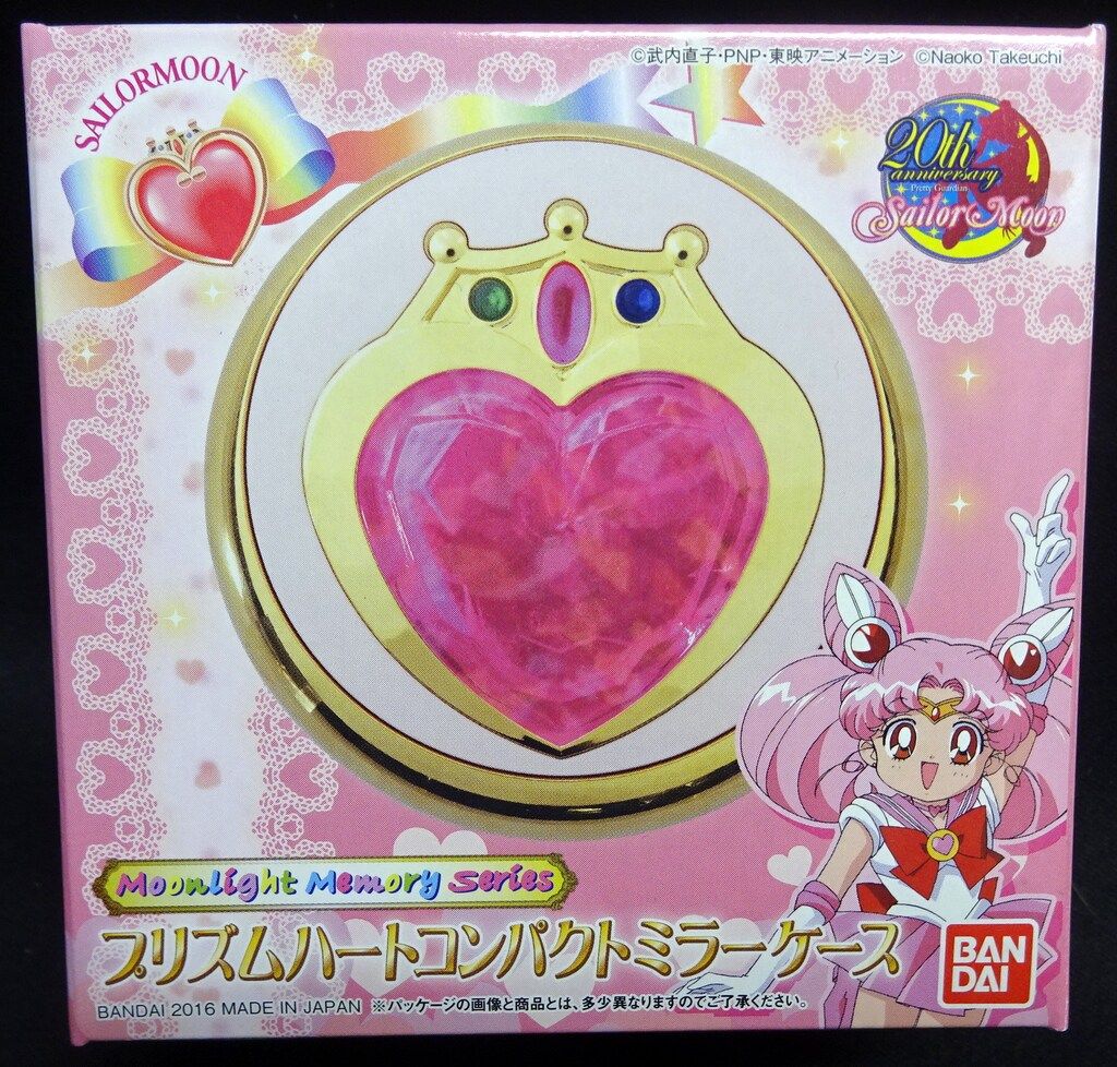 バンダイ セーラームーン20th ムーンライトメモリーシリーズ プリズムハートコンパクトミラーケース