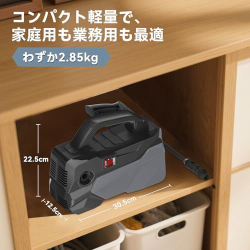  高圧洗浄機 A 4用紙サイズ 超軽量2 85 kg 新登場 12 MPa ミニ高圧洗車機 小型 低騒音 IPX 5防水 コンパクト収納 無段階調整ノズル フォームノズル 水道直結＆自吸両用 温水対応 7 m高圧ホース 3 m水道ホース m電源線 女性や 高圧洗浄機本体 高圧洗浄機