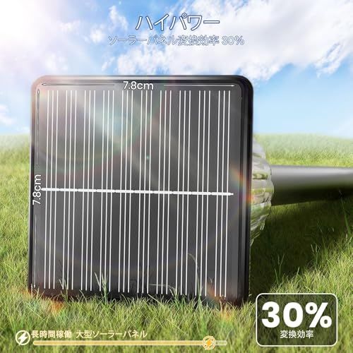 ソーラーライト 屋外 4個セット 色温調節 オレンジ 昼光色 超高輝度ガーデンライト IP65 防水 3000 12000K 庭 ライト ソーラー 最大28時間 自動点灯 消灯 庭 パティオ 景観 歩道 車道 芝生用