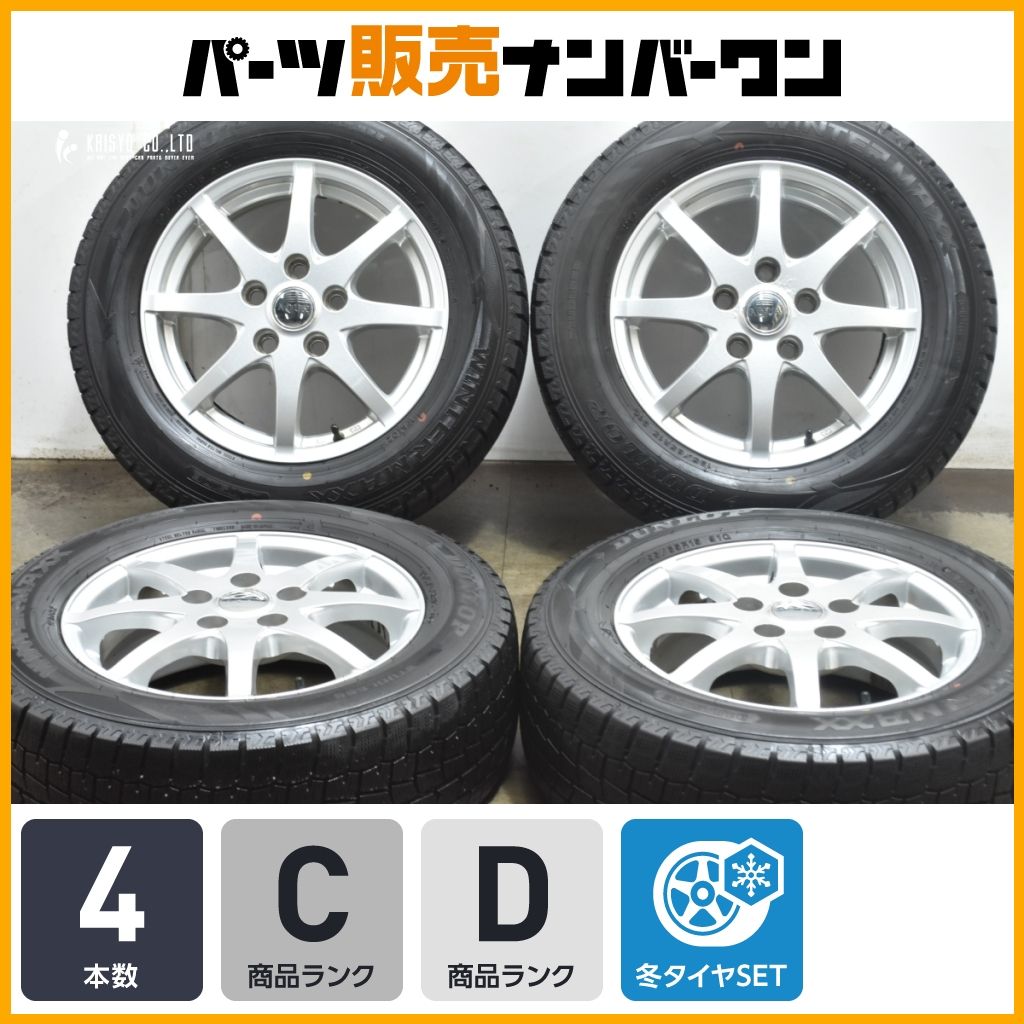 良好品 AQUA 15 in 6 J 53 PCD 114 3 ダンロップ ウィンターマックス WM 02 195 65 R ノア ヴォクシー ステップワゴン アクセラ