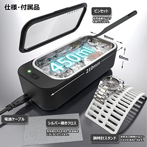 眼鏡洗浄機 小型超音波洗浄器