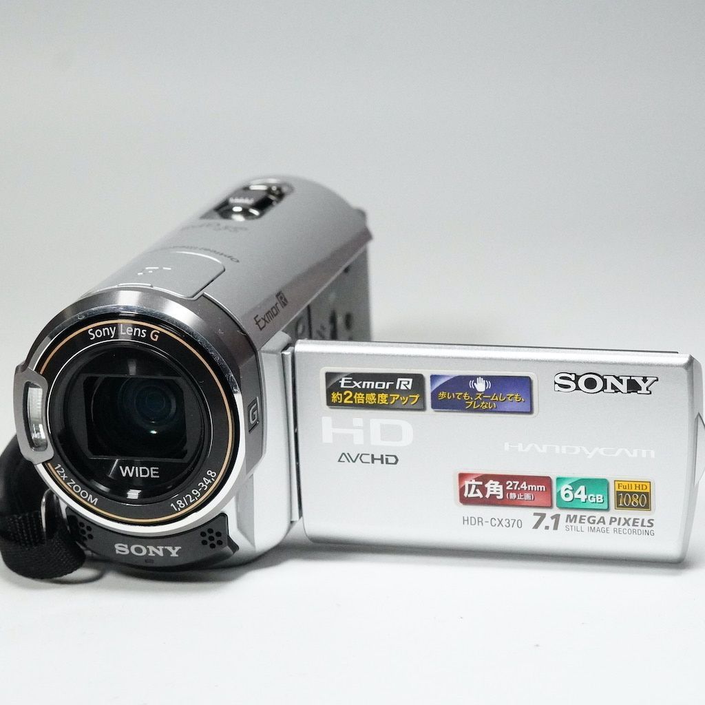 SONY ソニー HDR-CX370V シルバー 返金保証 2373