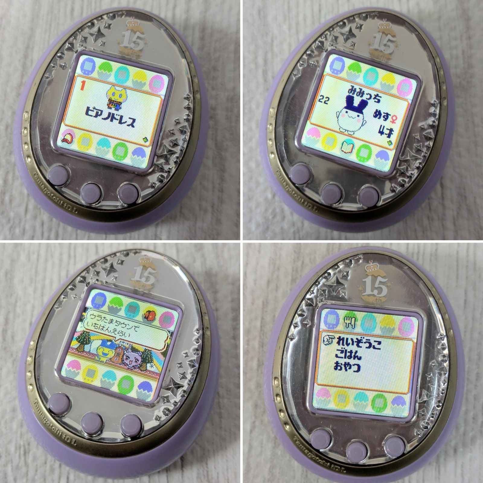 良品 たまごっちiD L 15周年記念バージョン ロイヤルパープル 動作確認