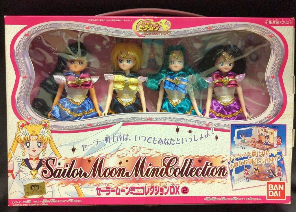 バンダイ ミニ セーラームーンワールド ミニ DX2