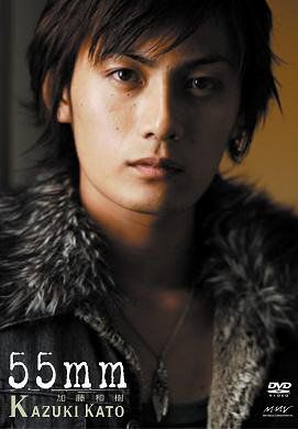 加藤和樹 55mm [DVD] - メルカリ