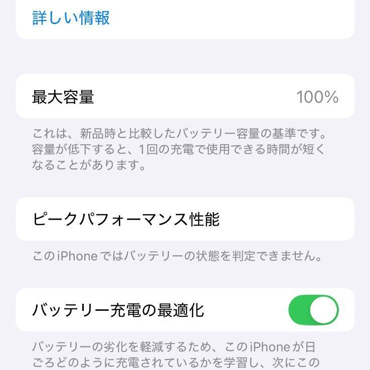 バッテリー新品】iPhone11Pro 64GB ミッドナイトグリーン【SIMロック