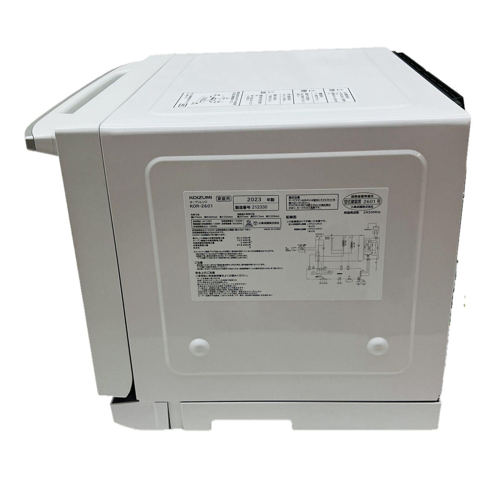 オーブンレンジ