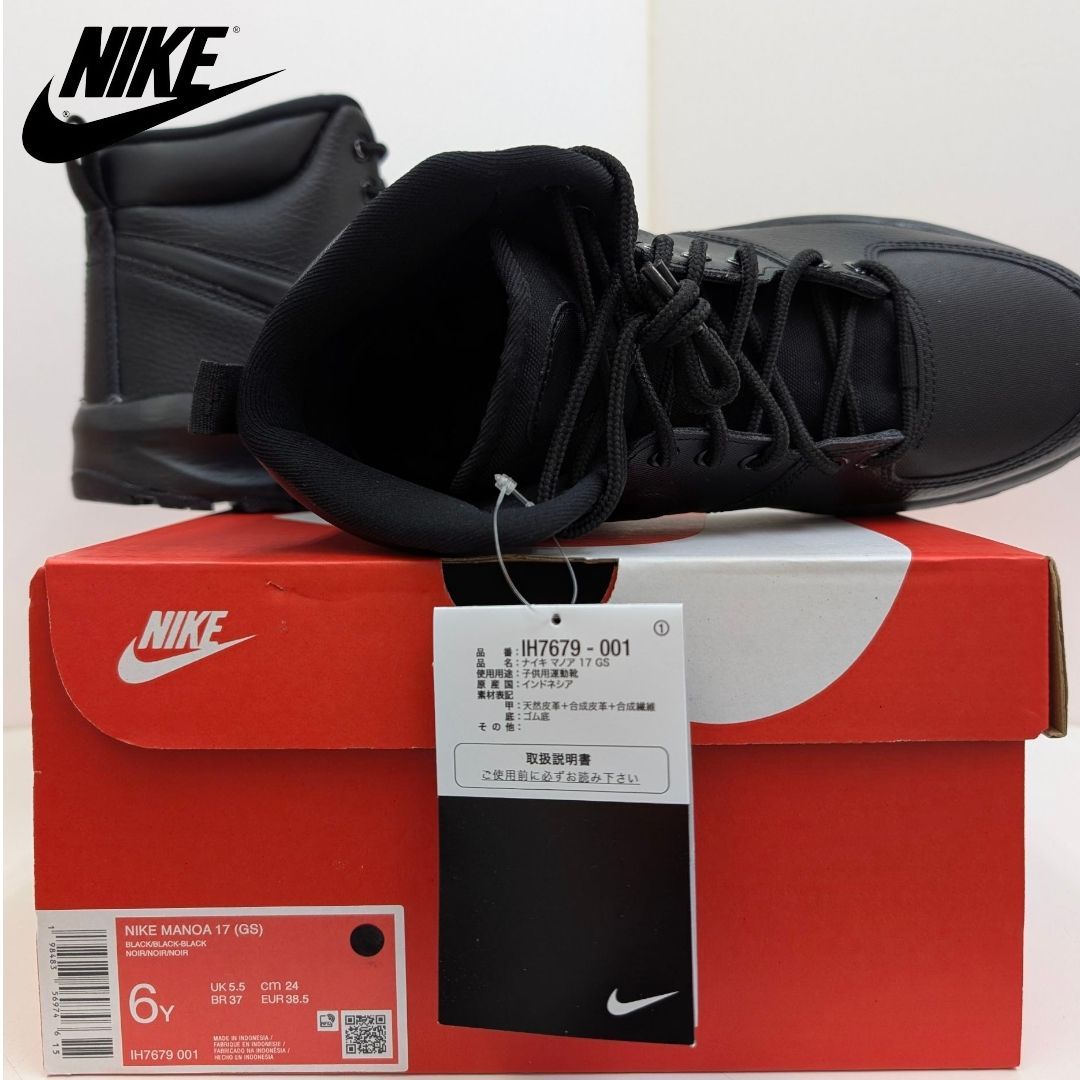 ナイキ マノア 17 GS IH 7679 001 ブラック ジュニアスニーカー 箱無しお届け