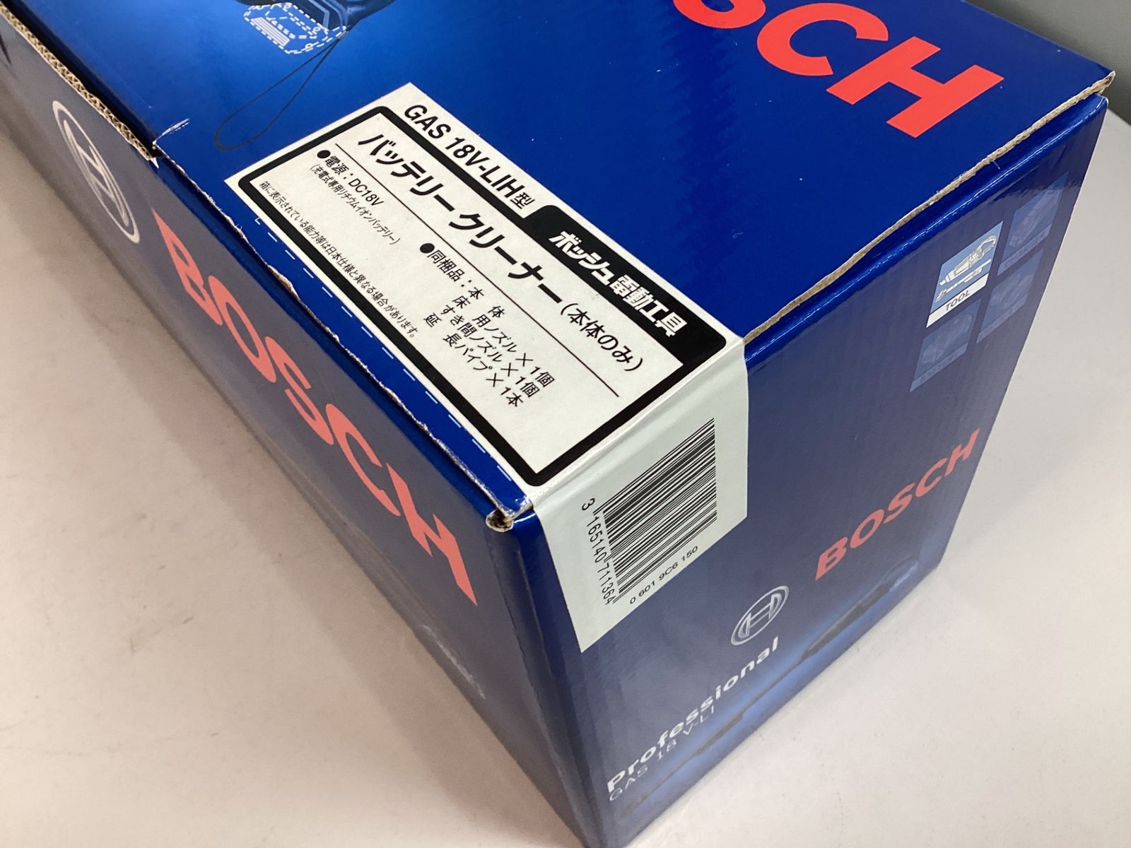 ボッシュ BOSCH 18Vバッテリークリーナー GAS18V-LI
