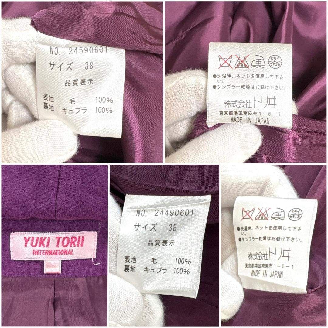 スカートセットアップ