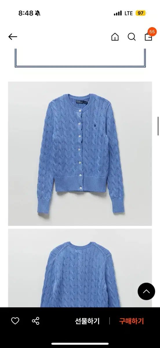 ポロ ケーブル カーディガン BLUE Sサイズ