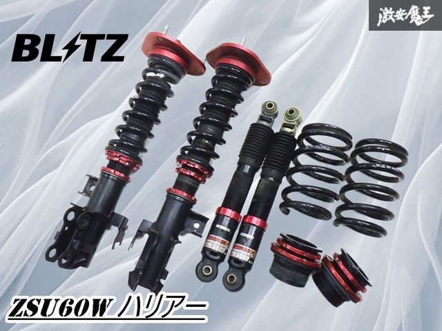 DEAL （イデアル） 4本セット 18 20クラウン マークX 等 車高調 IDEAL