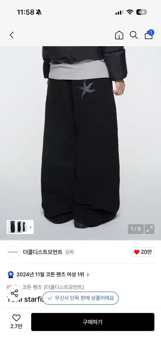 TCM THECOLDESTMOMENT ザコールデストモーメント スウェットパンツ 起毛バージョン Mサイズ