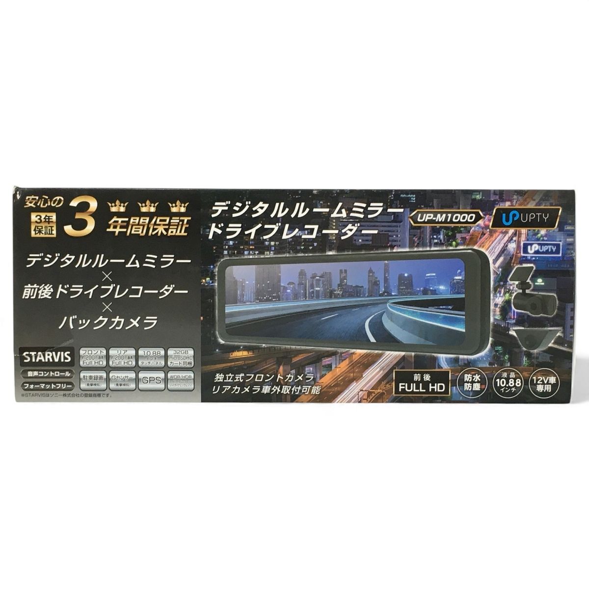up safety M 1000 ミラー型ドライブレコーダー カー用品
